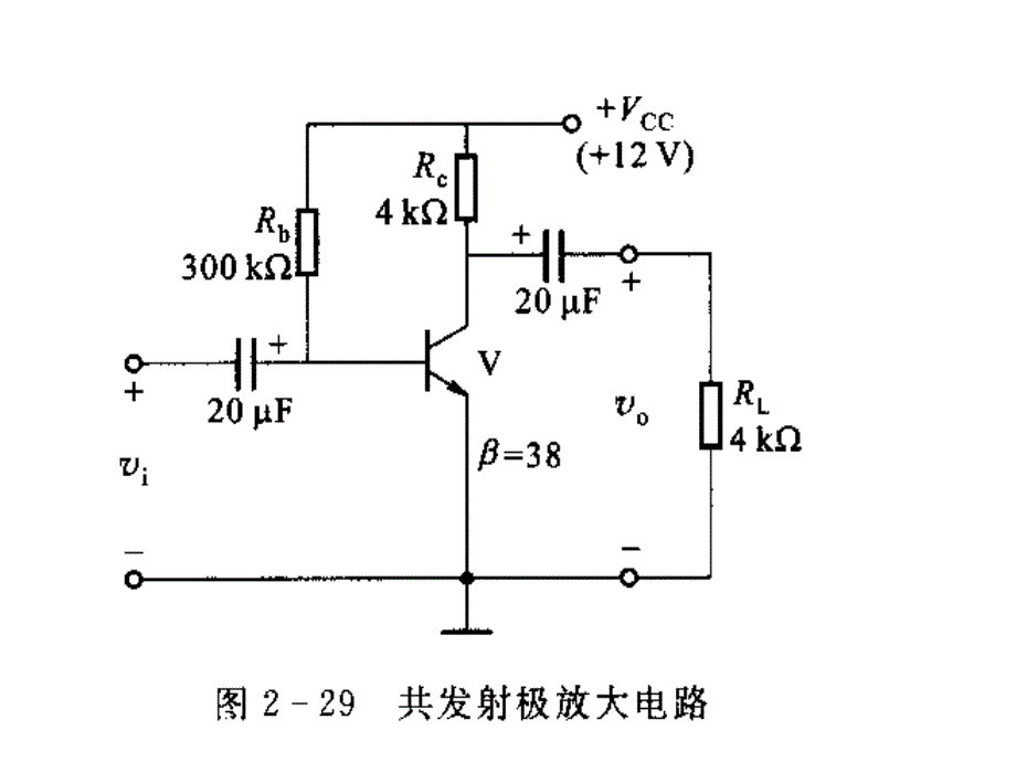 放大电路分析与计算_第3页