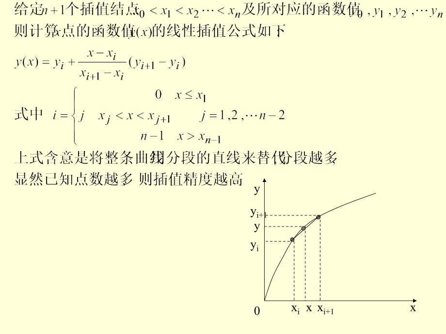 电机设计课件之七_第4页