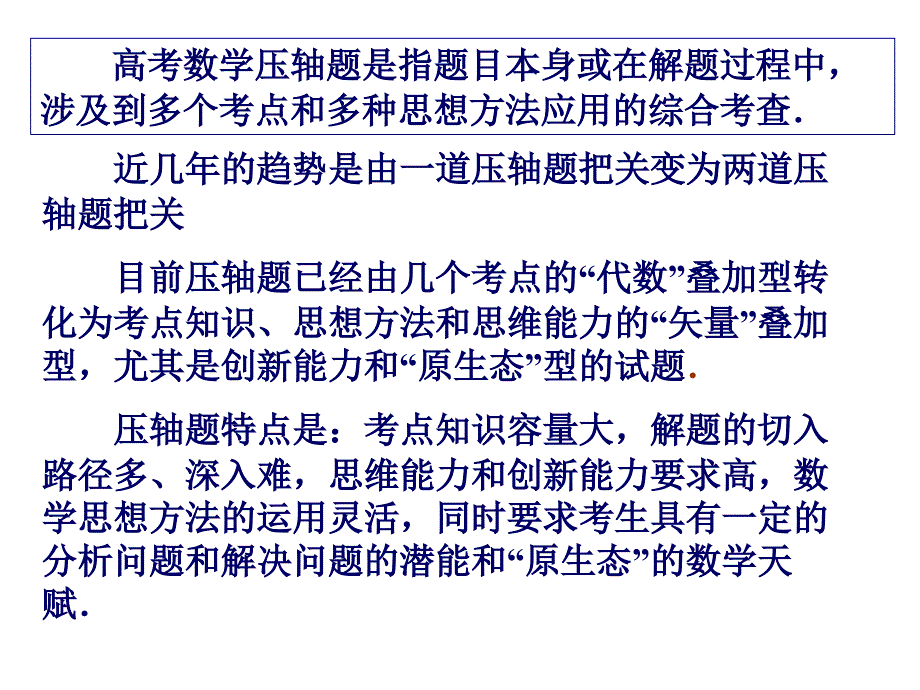 李红庆_第2页