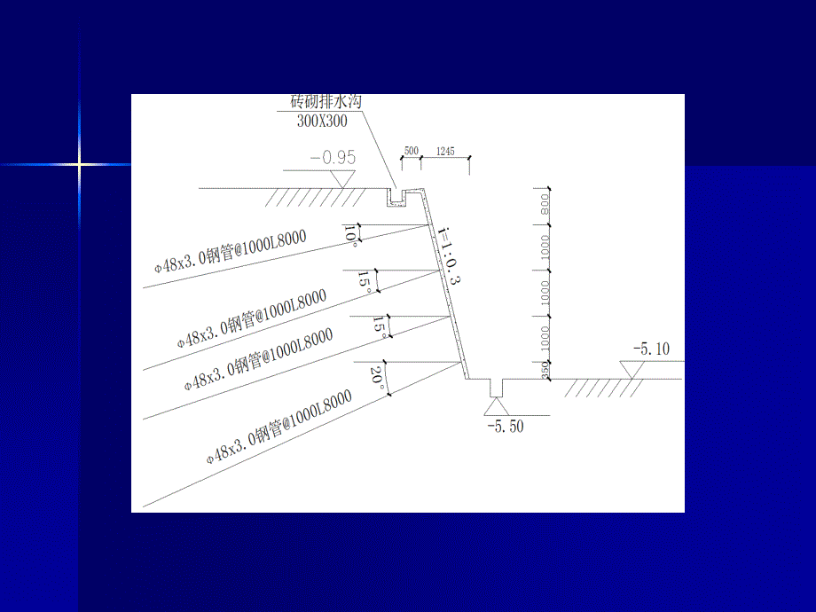 土钉支护技术在软土基坑中的应_第4页