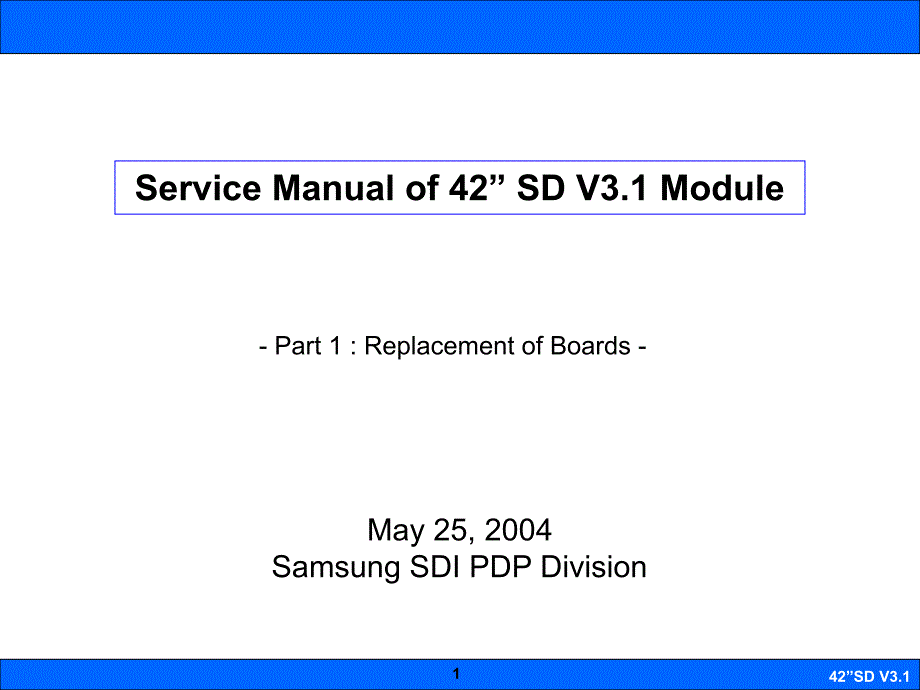 三星sdi pdp 屏维修_第1页