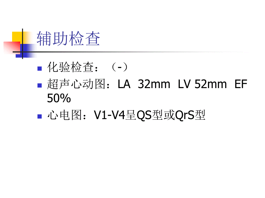 双侧桡动脉路径逆向pci例_第3页