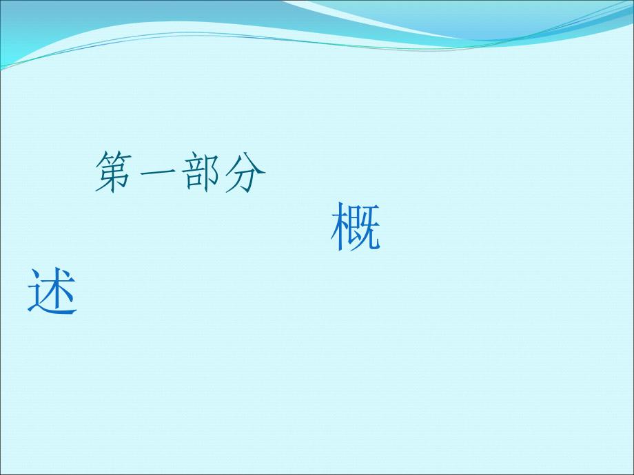 江川县食品药品监督管理局_第2页