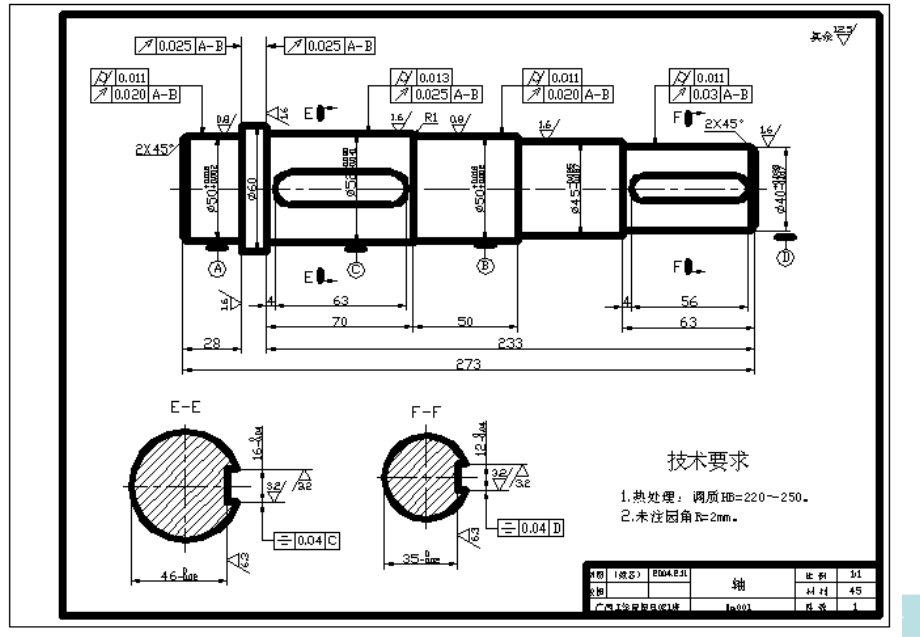 互换性第五版课件第一章公差与互换性原_第4页