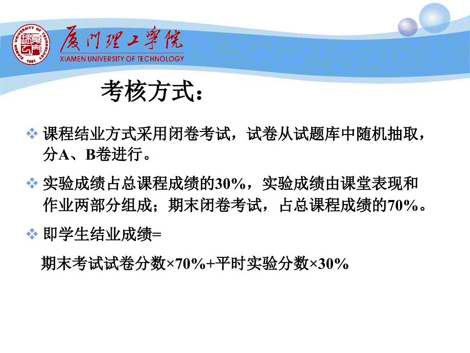 土木工程概预算与投标报价1-概论_第2页