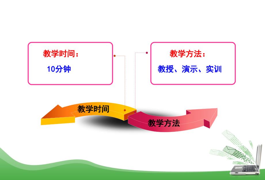 电磁式电压继电器的安装接线整定值调整及常见故障处_第3页