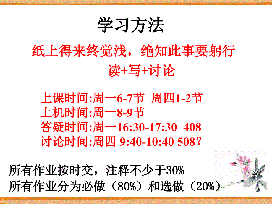 数据结构与算法数据结构与算法实验_第2页