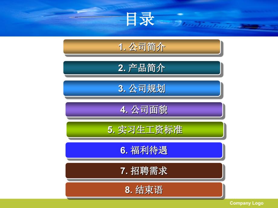 四川江川制药有限公司_第2页