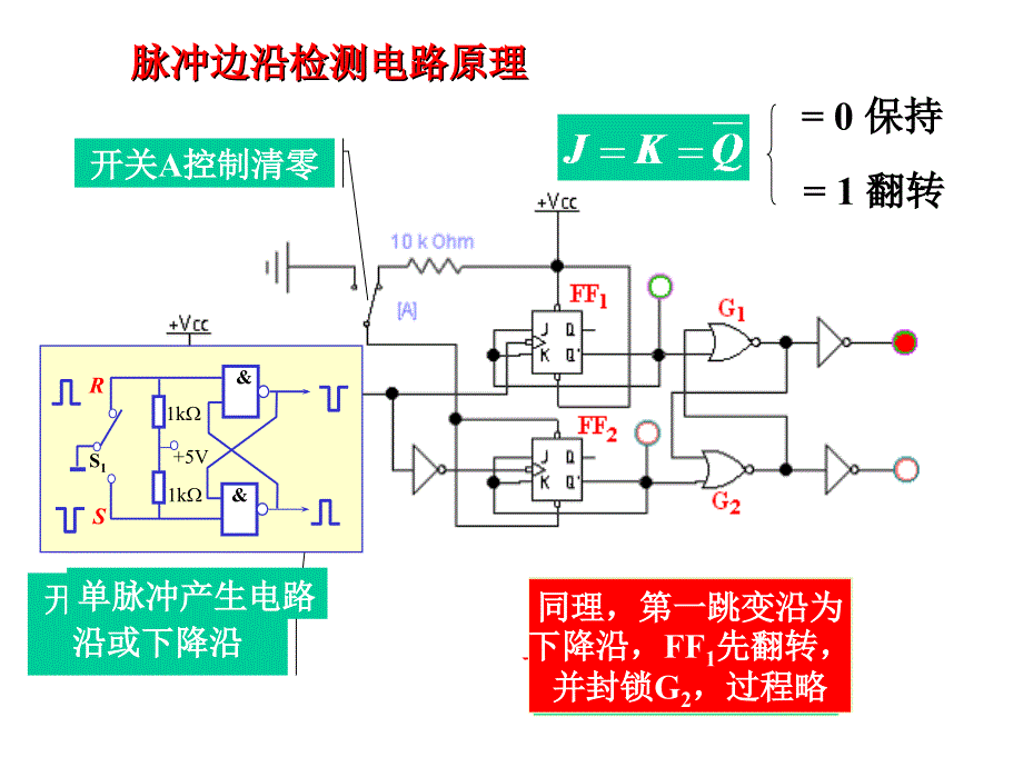 电池电量检测电路_第1页