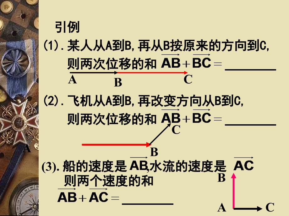 德州市实验中学顾业振_第3页