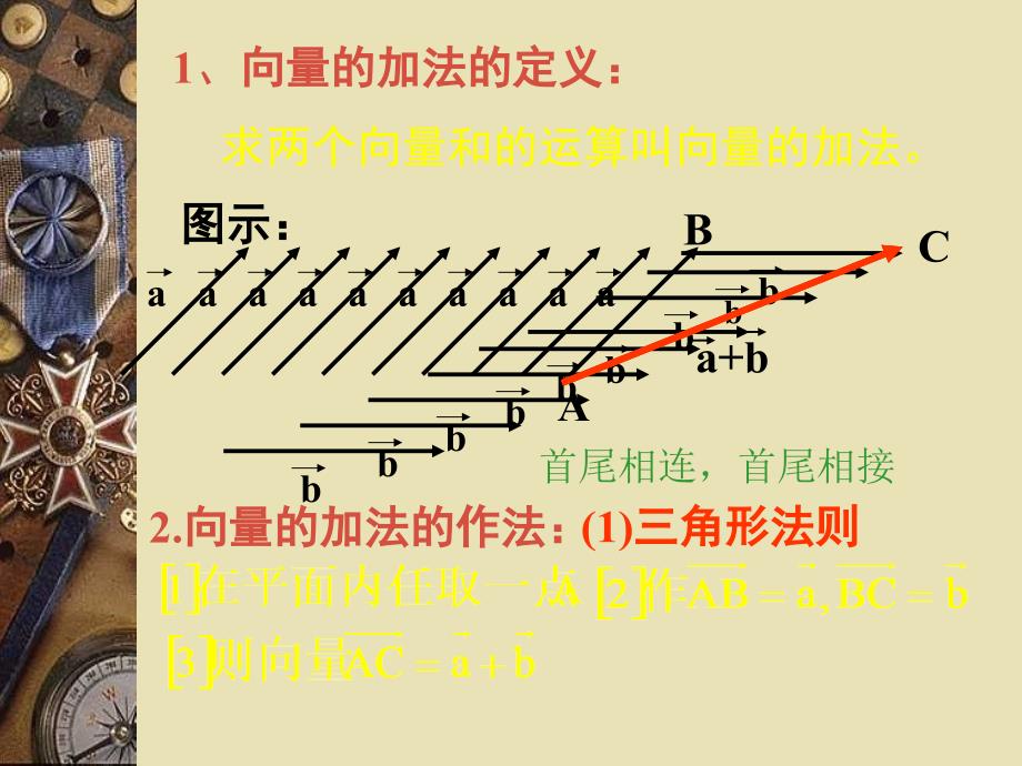 德州市实验中学顾业振_第4页