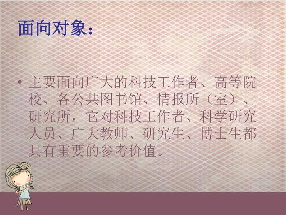 《电脑知识与技术》ppt课件_第5页