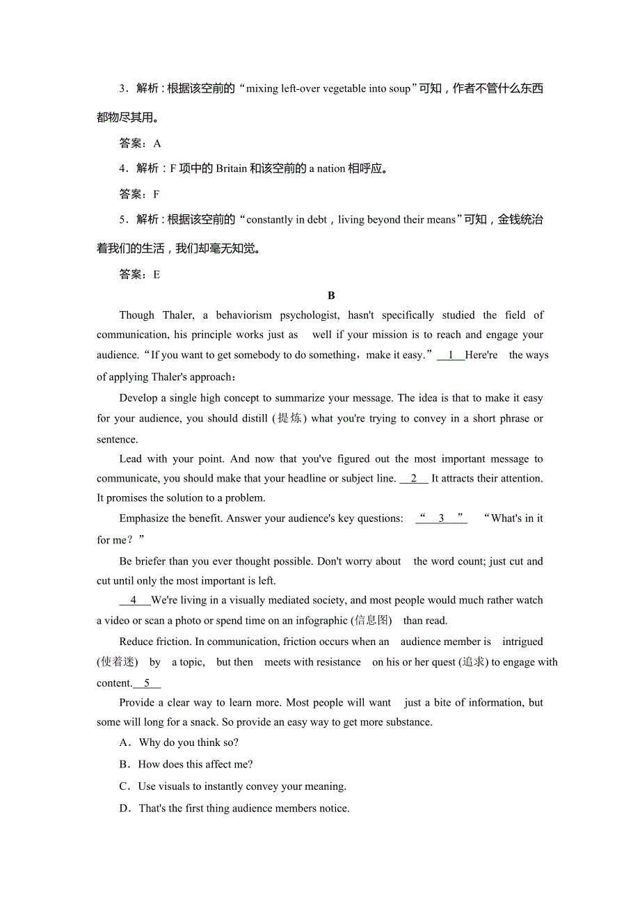 2019高考英语精编优选练：阅读七选五提升练 精编优选练（二十二） word版含解析_第2页