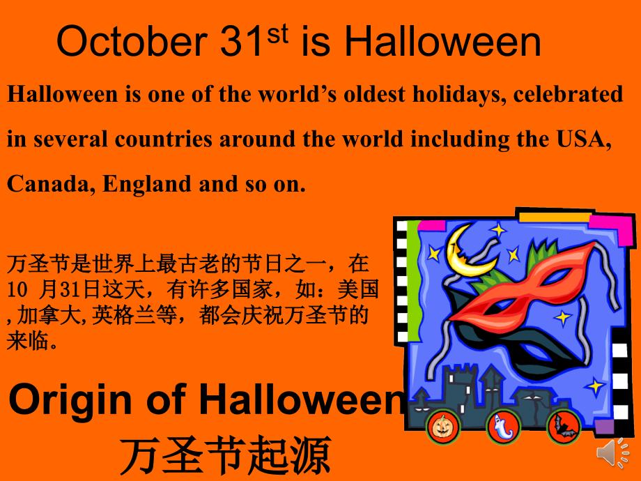 halloween(万圣节英文介绍)适合小学生_第3页