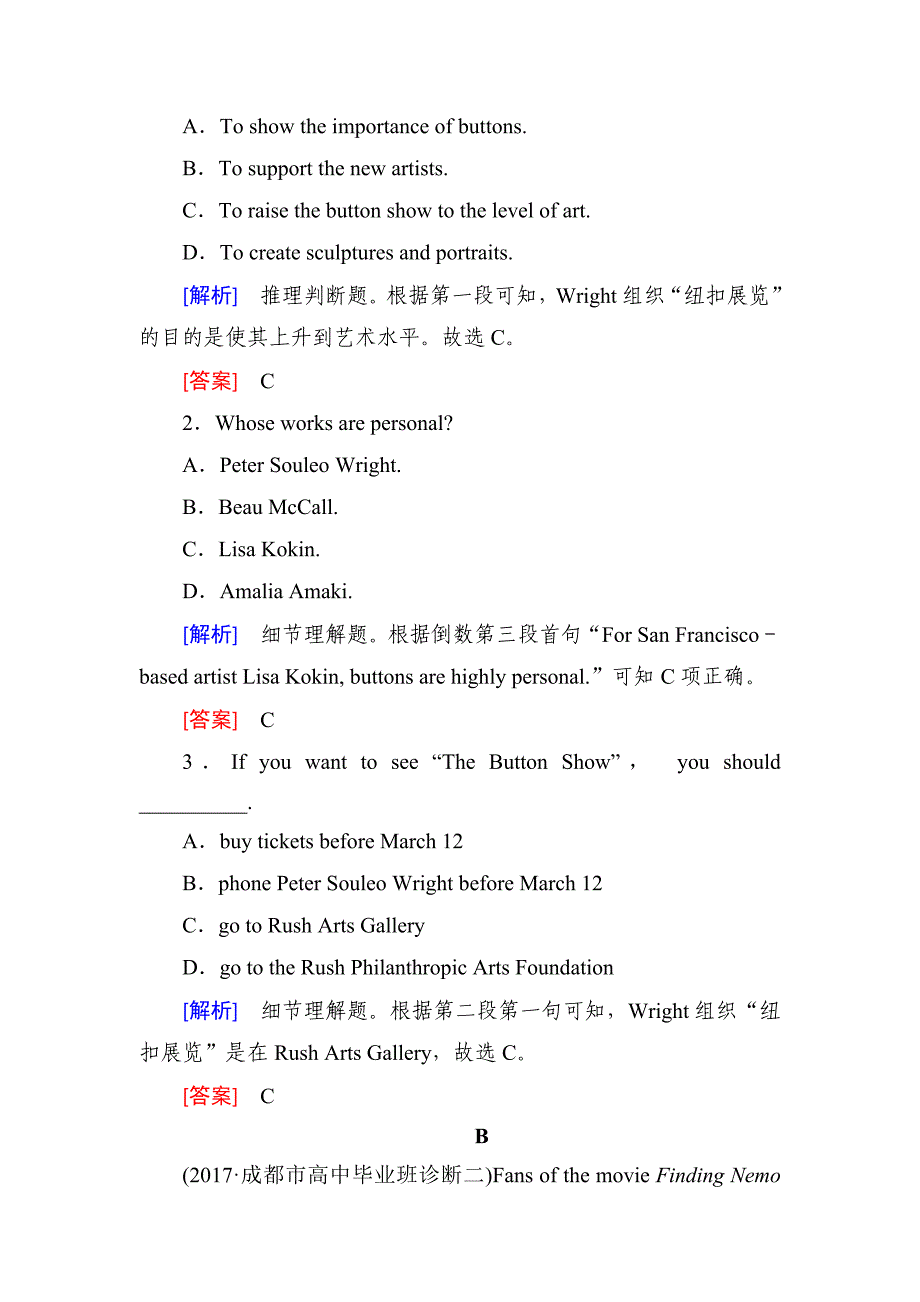 2019届高三外研版英语一轮总复习课时跟踪训练27 word版含答案_第4页