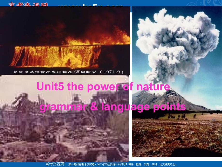英语：unit 5《the power of natur》课件-language points(新人教版选修6)_第1页