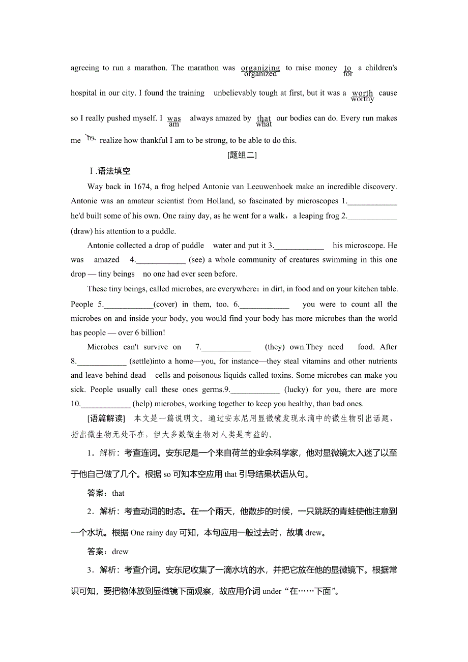 2019高考英语精编优选练：语法填空＋短文改错组合练 精编优选练（一） word版含解析_第3页