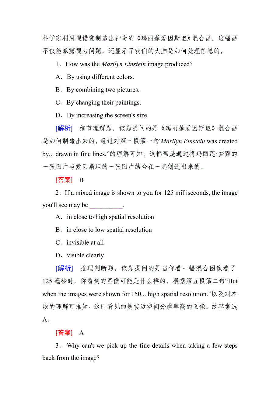 2019届高三外研版英语一轮总复习课时跟踪训练22 word版含答案_第4页