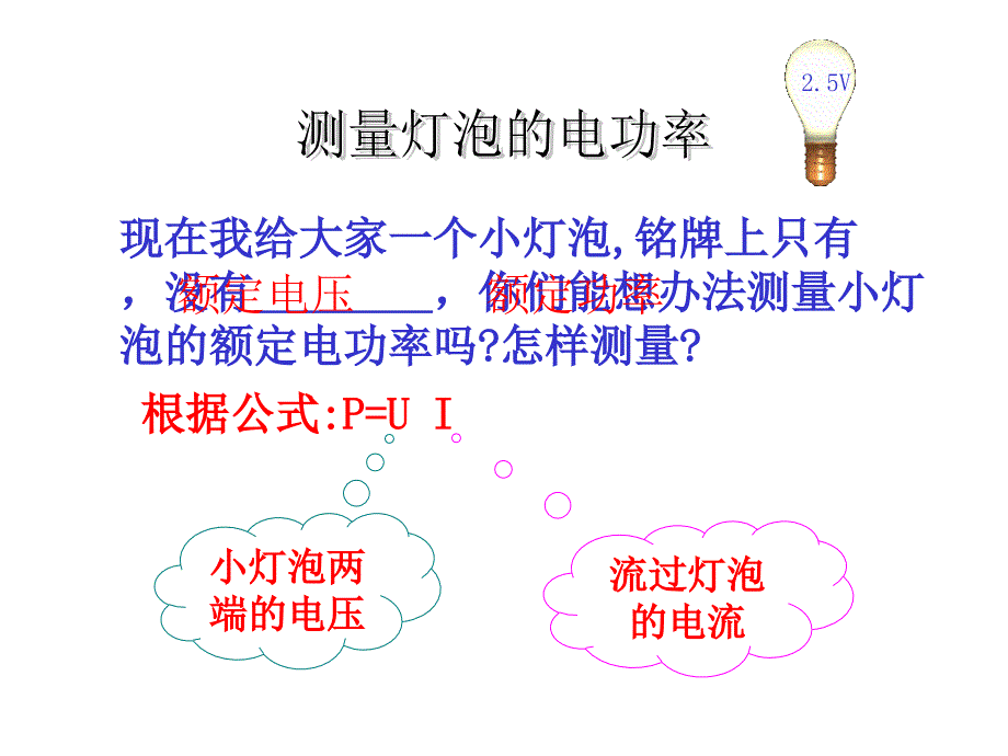 《肥西县上派中学》ppt课件_第4页