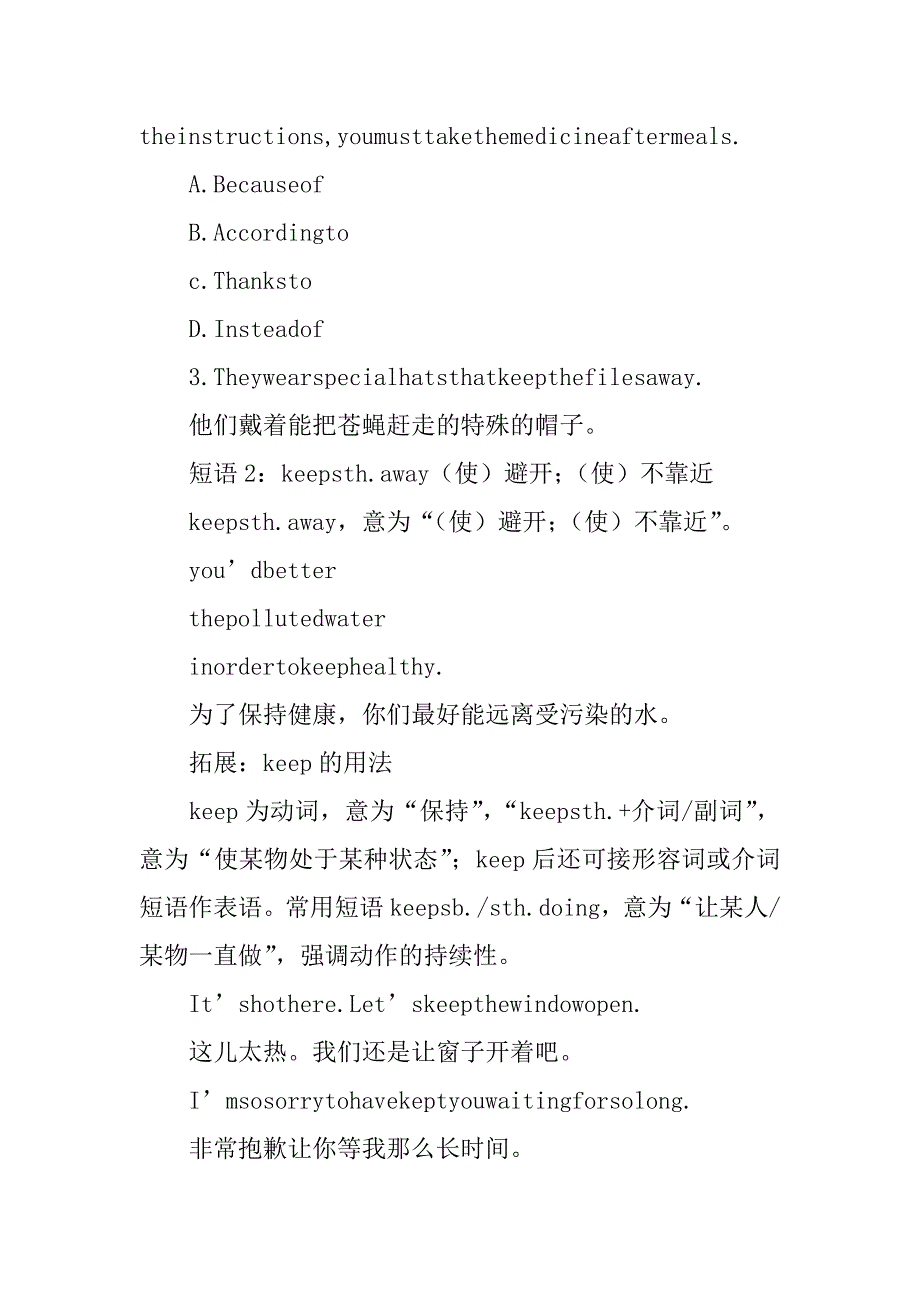 module 10 australia导学案(学生版).doc_第4页