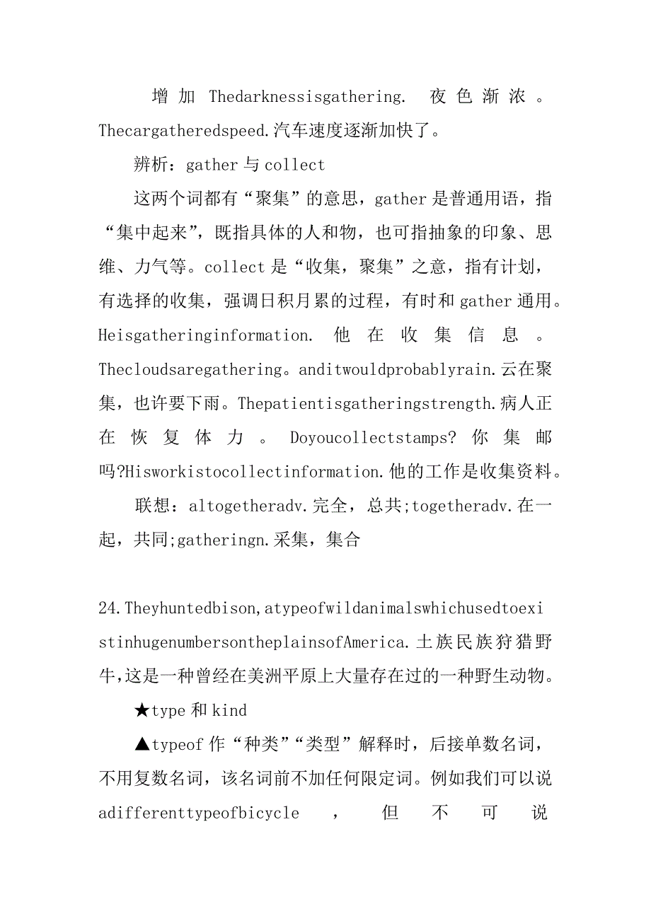 unit16 the united states of america知识点总复习教案.doc_第2页