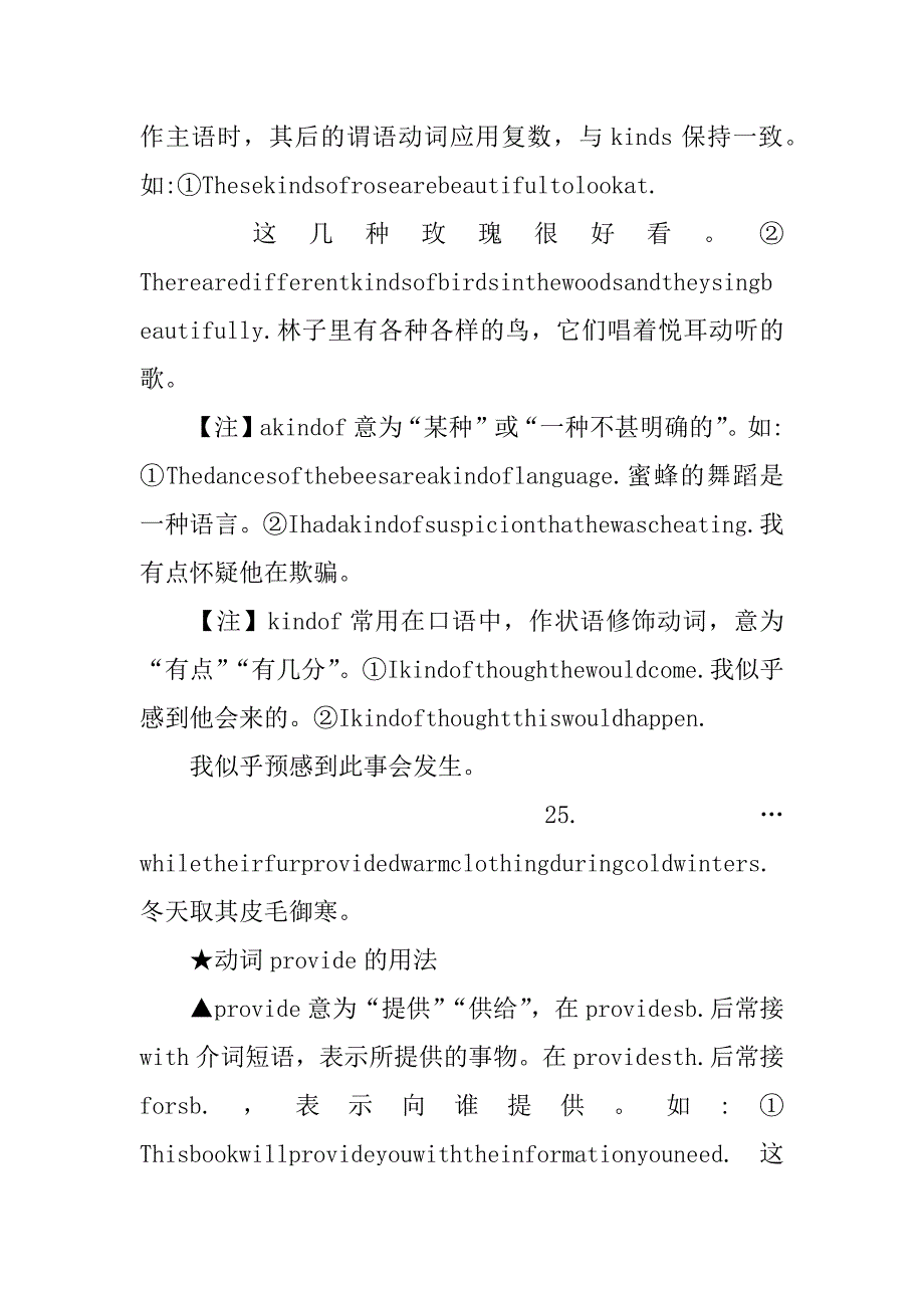 unit16 the united states of america知识点总复习教案.doc_第4页