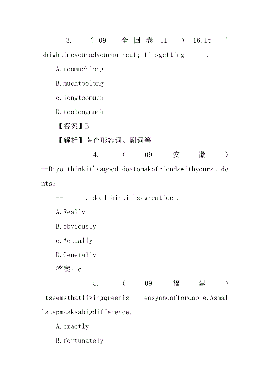 （精品推荐）xx届高考二轮复习英语学案--专题三 形容词和副词.doc_第2页