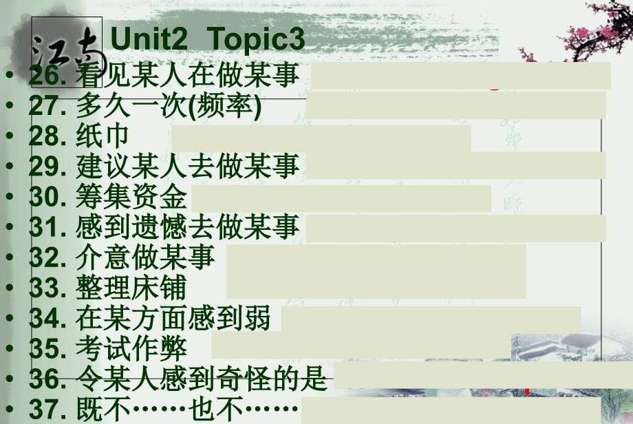 仁爱版九年级英语unit2_topic3复习_第5页