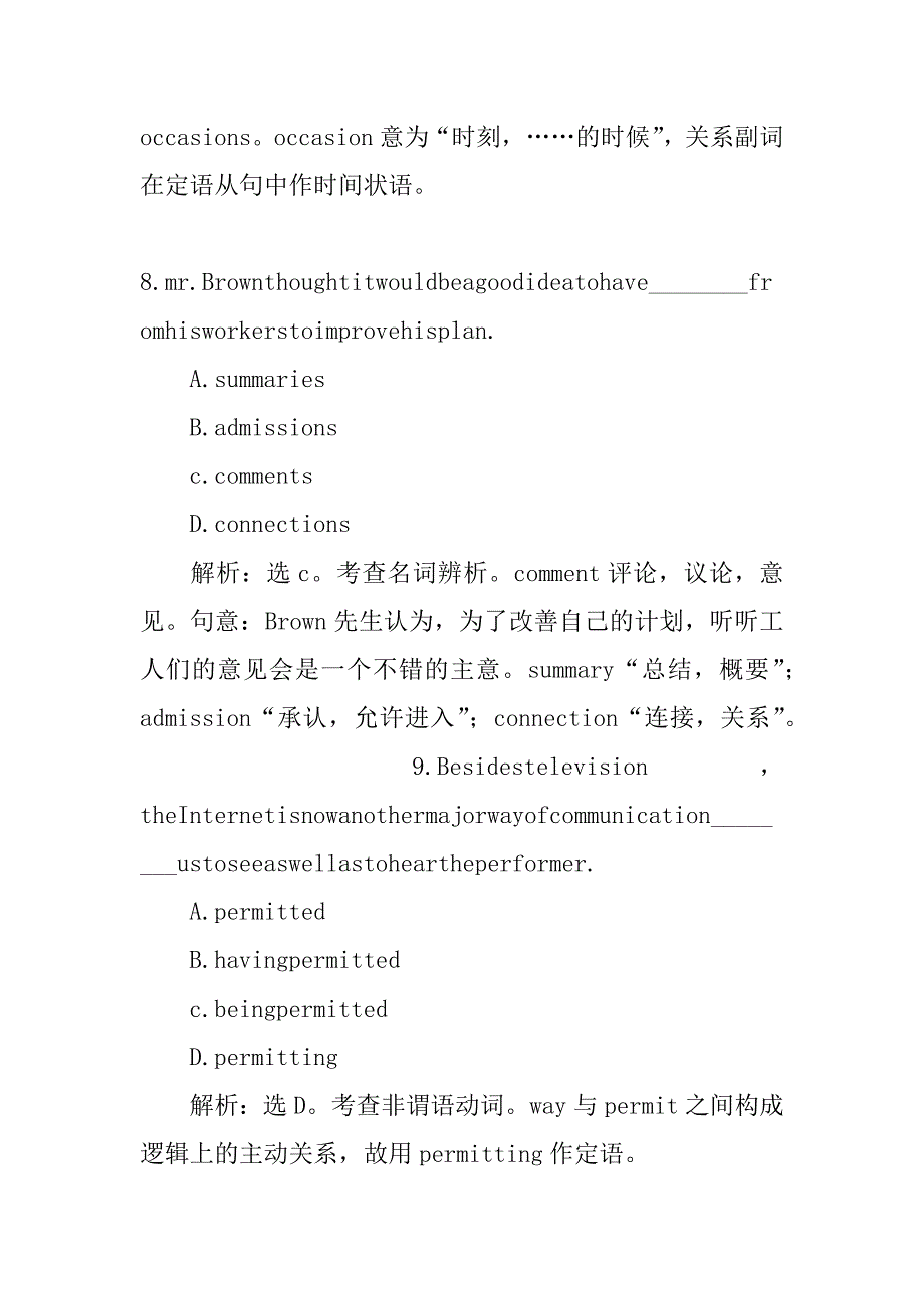 高一英语下册unit3单元复习教案.doc_第4页