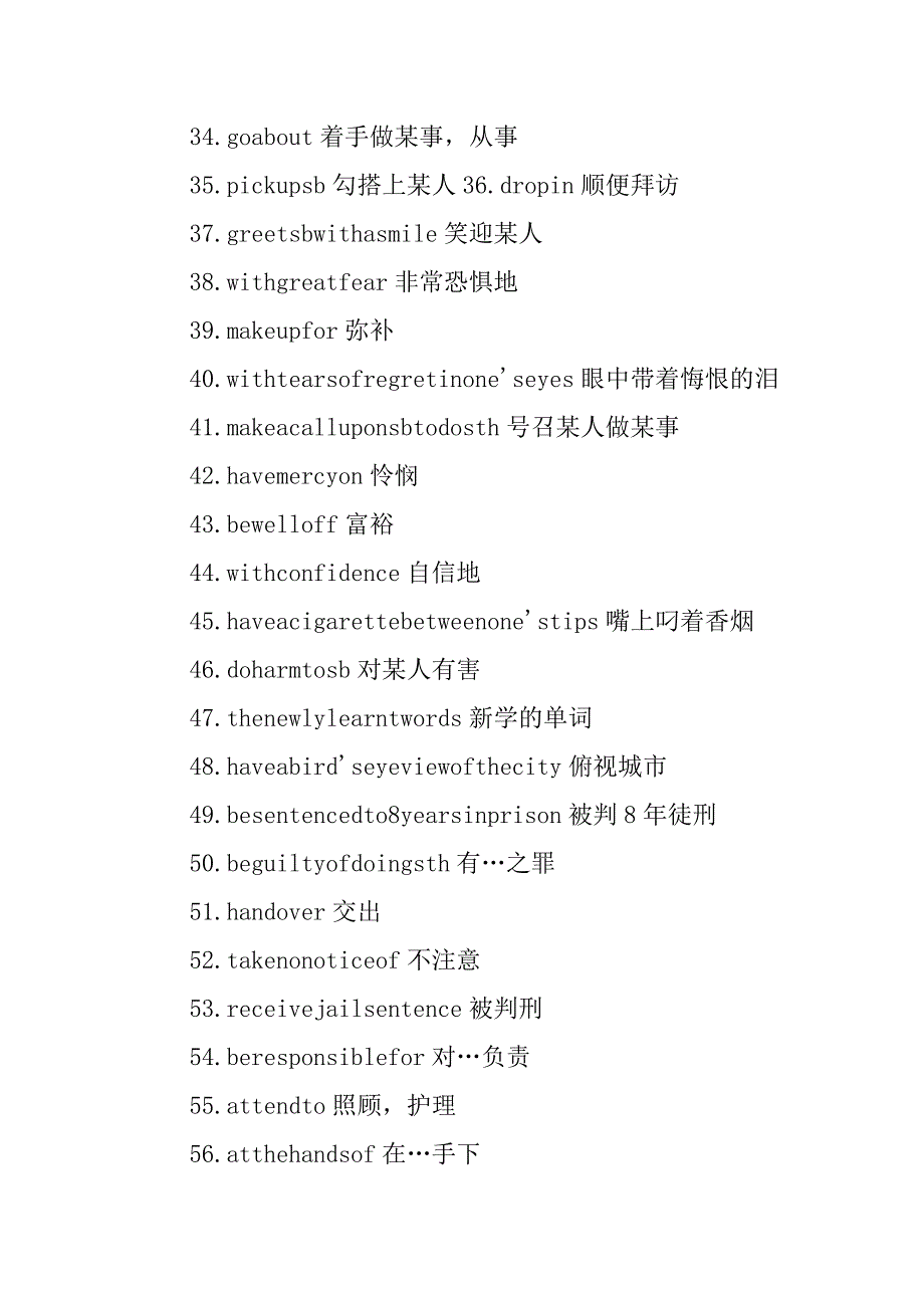 高三英语教案 unit7 a christmas carol (language points).doc_第4页