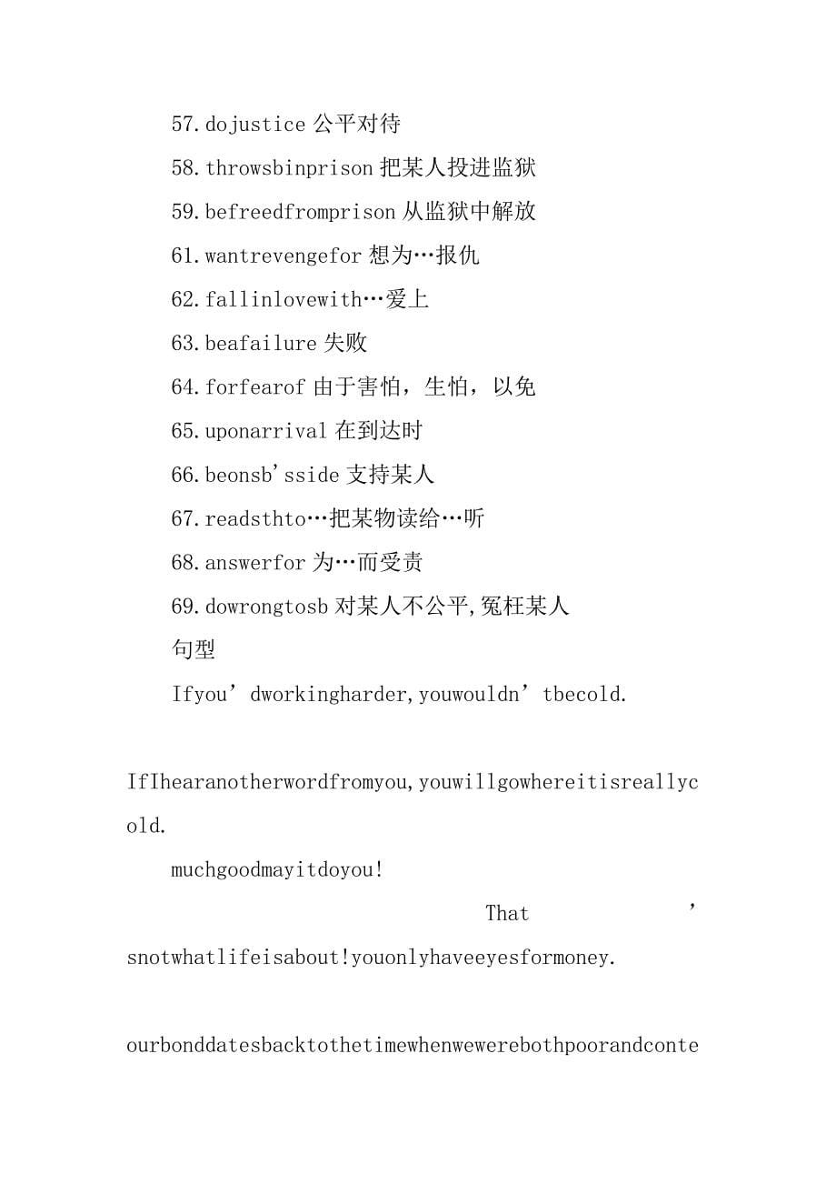 高三英语教案 unit7 a christmas carol (language points).doc_第5页