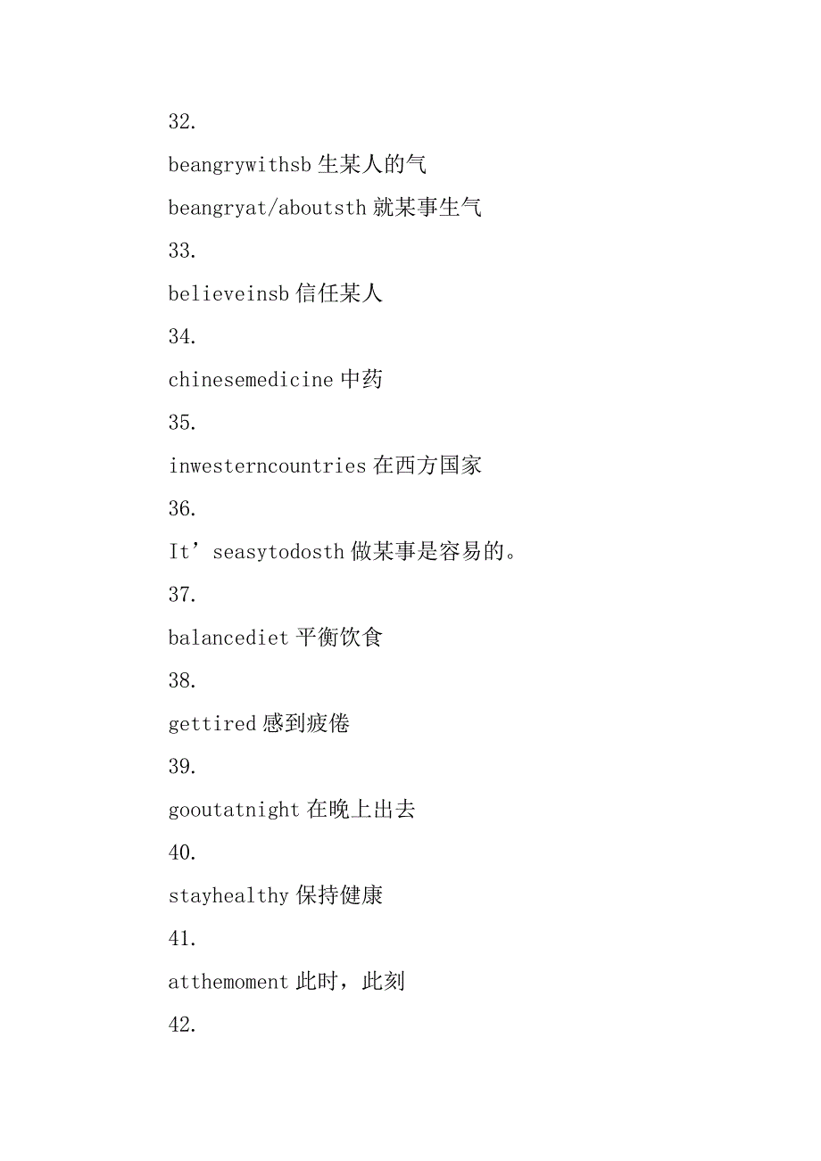 xx八年级英语上册第二单元重点短语汇总.doc_第4页