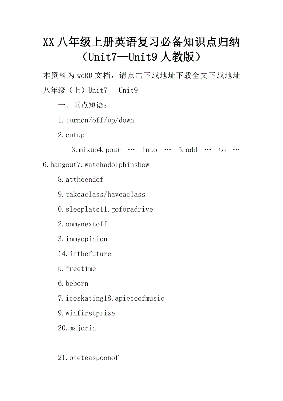 xx八年级上册英语复习必备知识点归纳（unit7—unit9人教版）.doc_第1页