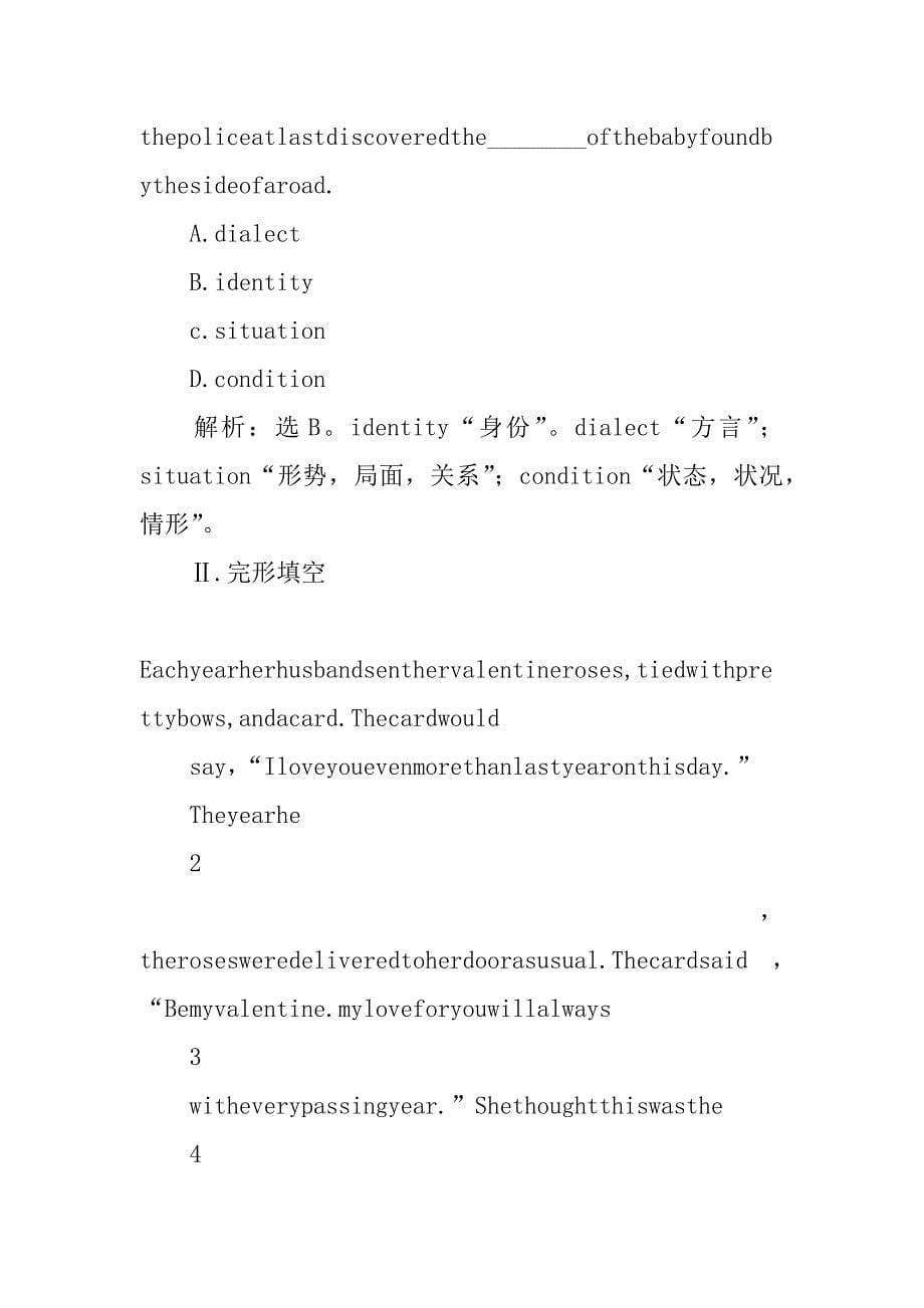 xx届高考英语基础巩固复习教案_11.doc_第5页