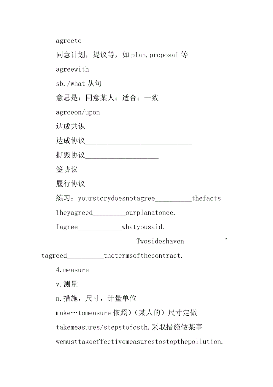 高一英语上册 unit 9 - 10单元专题复习教案.doc_第4页