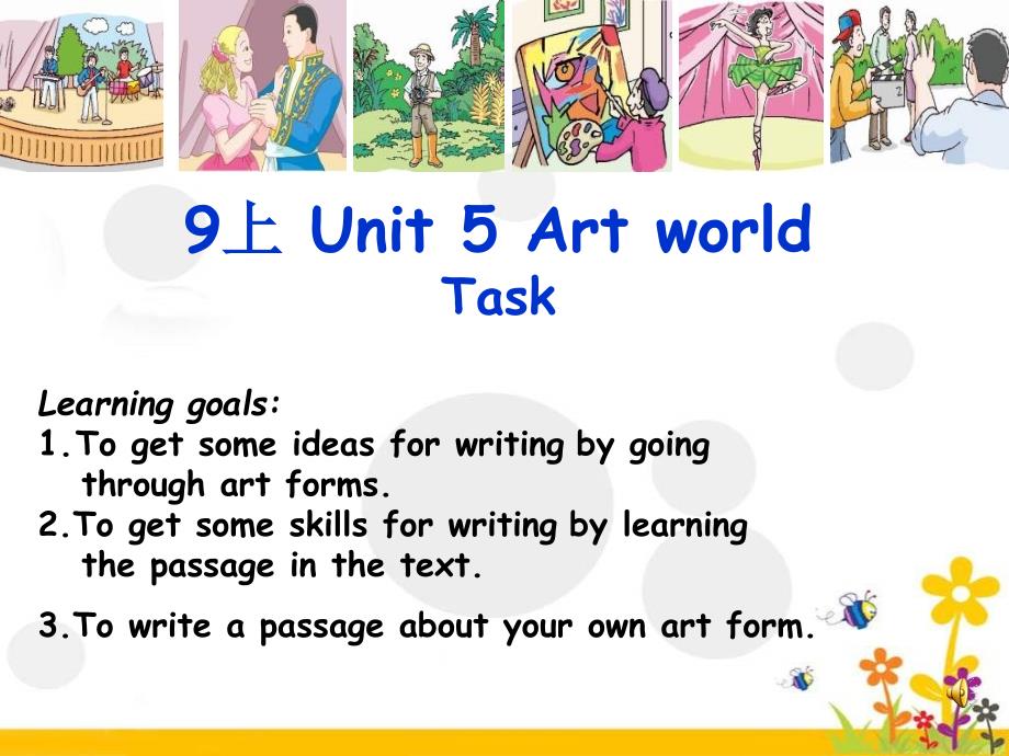 牛津译林版九年级上册英语课件：u5 task_第1页