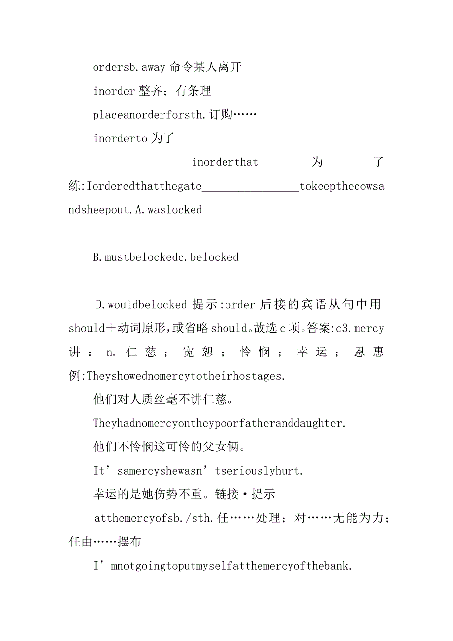 高考英语单元知识点复习unit 19-unit 20.doc_第4页