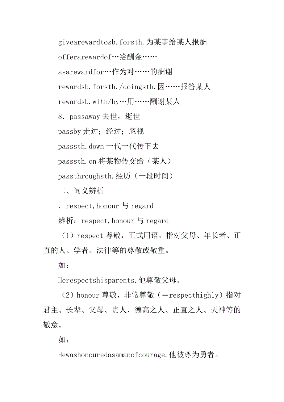 高中三年级英语学案units 3-4 (b3).doc_第3页