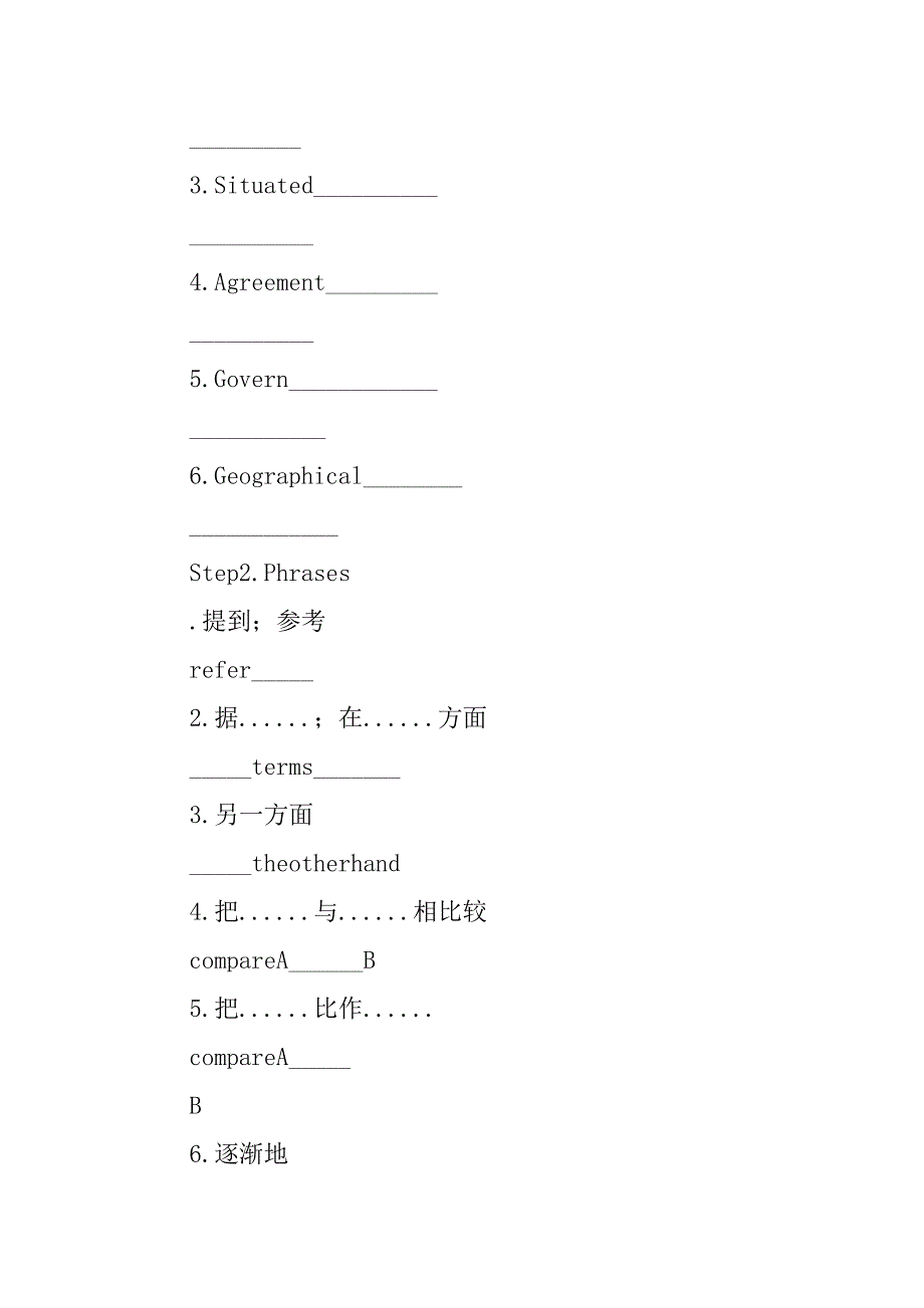 高一英语europe教案.doc_第2页