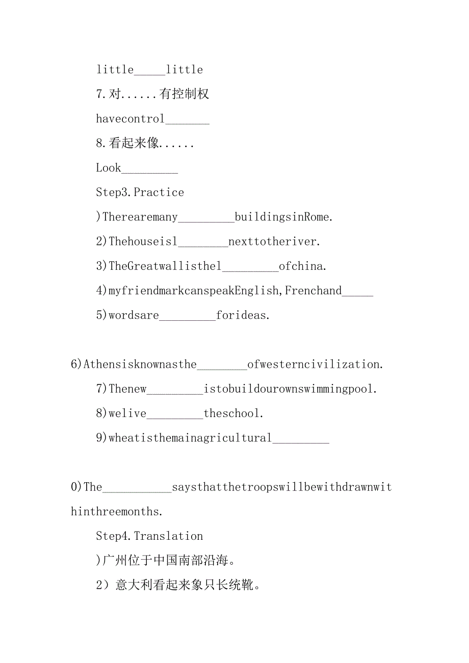 高一英语europe教案.doc_第3页