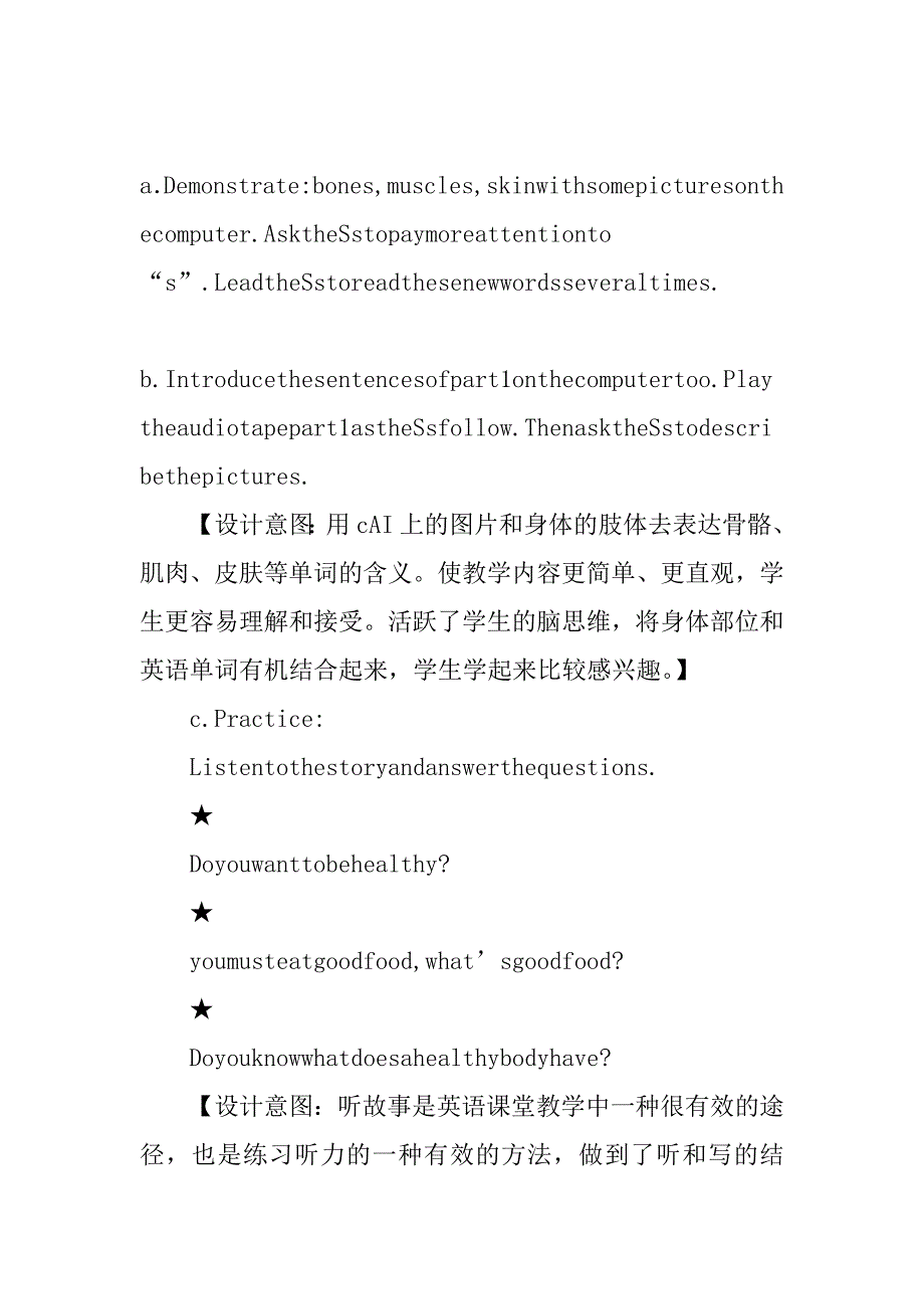 lesson 11：this is good for you 学设计及反思.doc_第3页