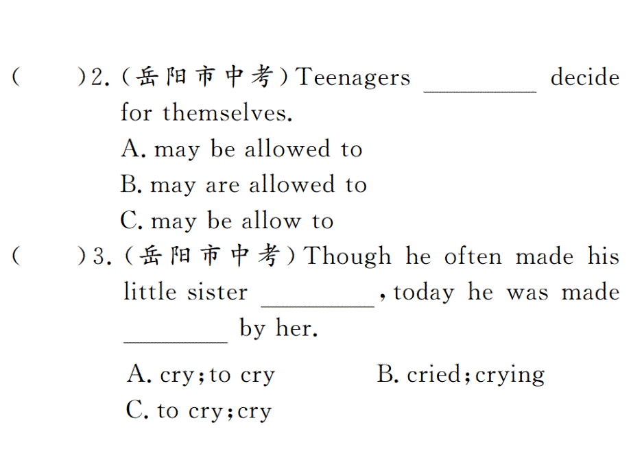 牛津译林版八年级英语下册作业课件：unit 8  75_第3页