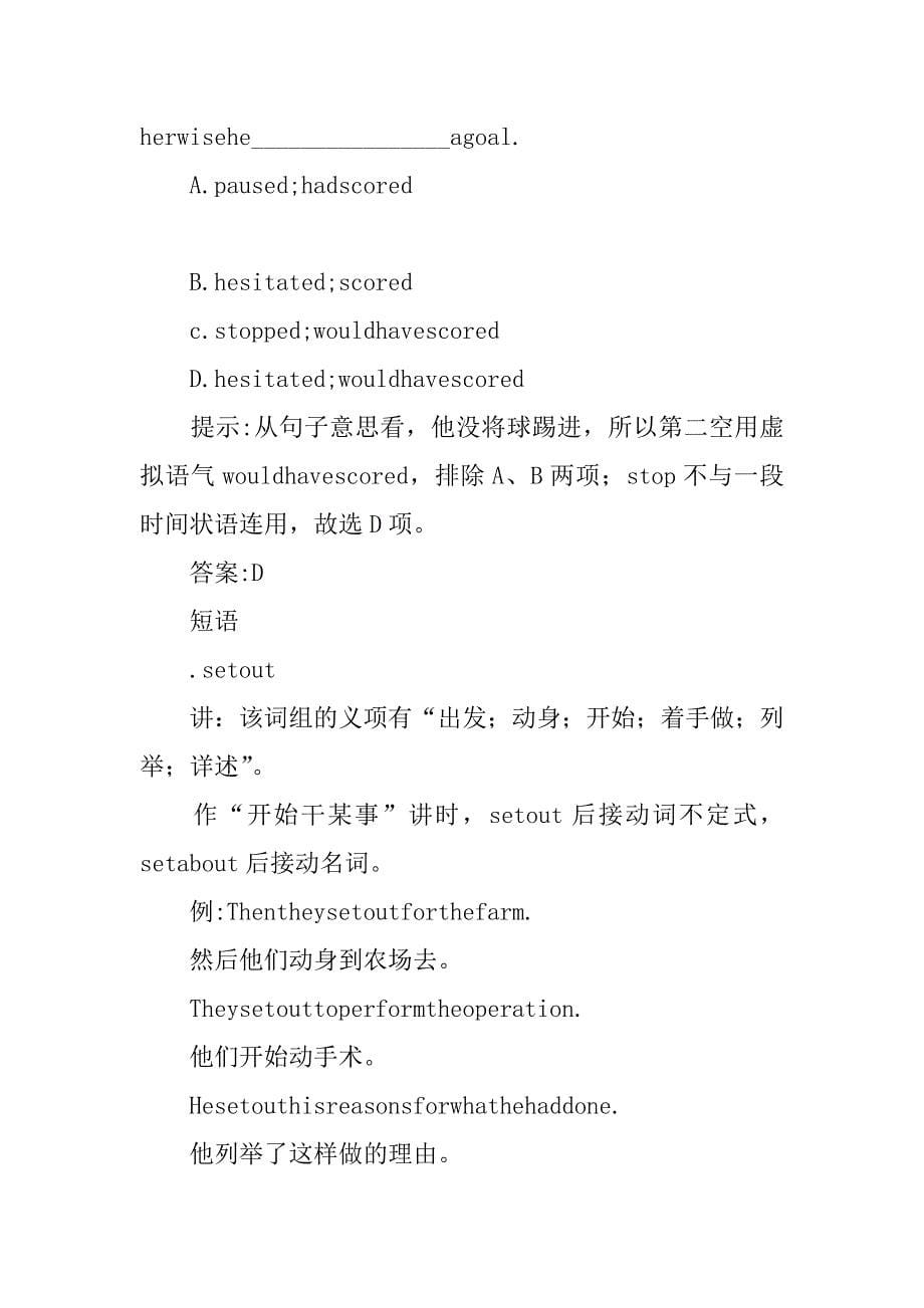 高考英语单元知识点复习unit 12_1.doc_第5页