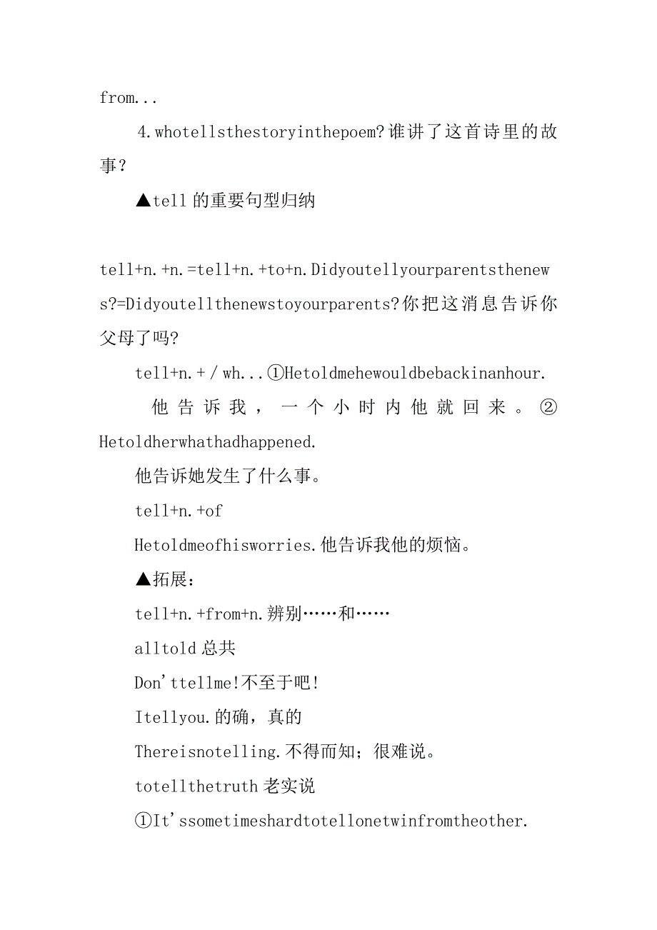 高二英语unit13 the water planet知识点总复习教案.doc_第3页