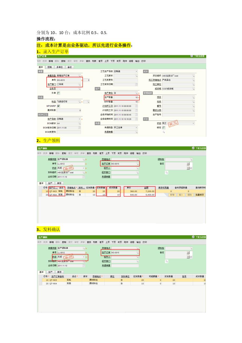 第五讲0305._第2页