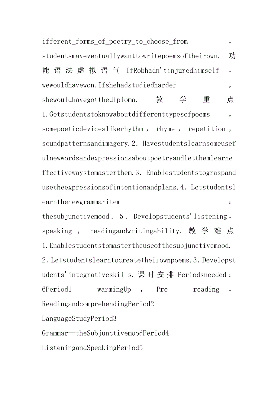 unit 2　poems period 1 教学设计.doc_第3页