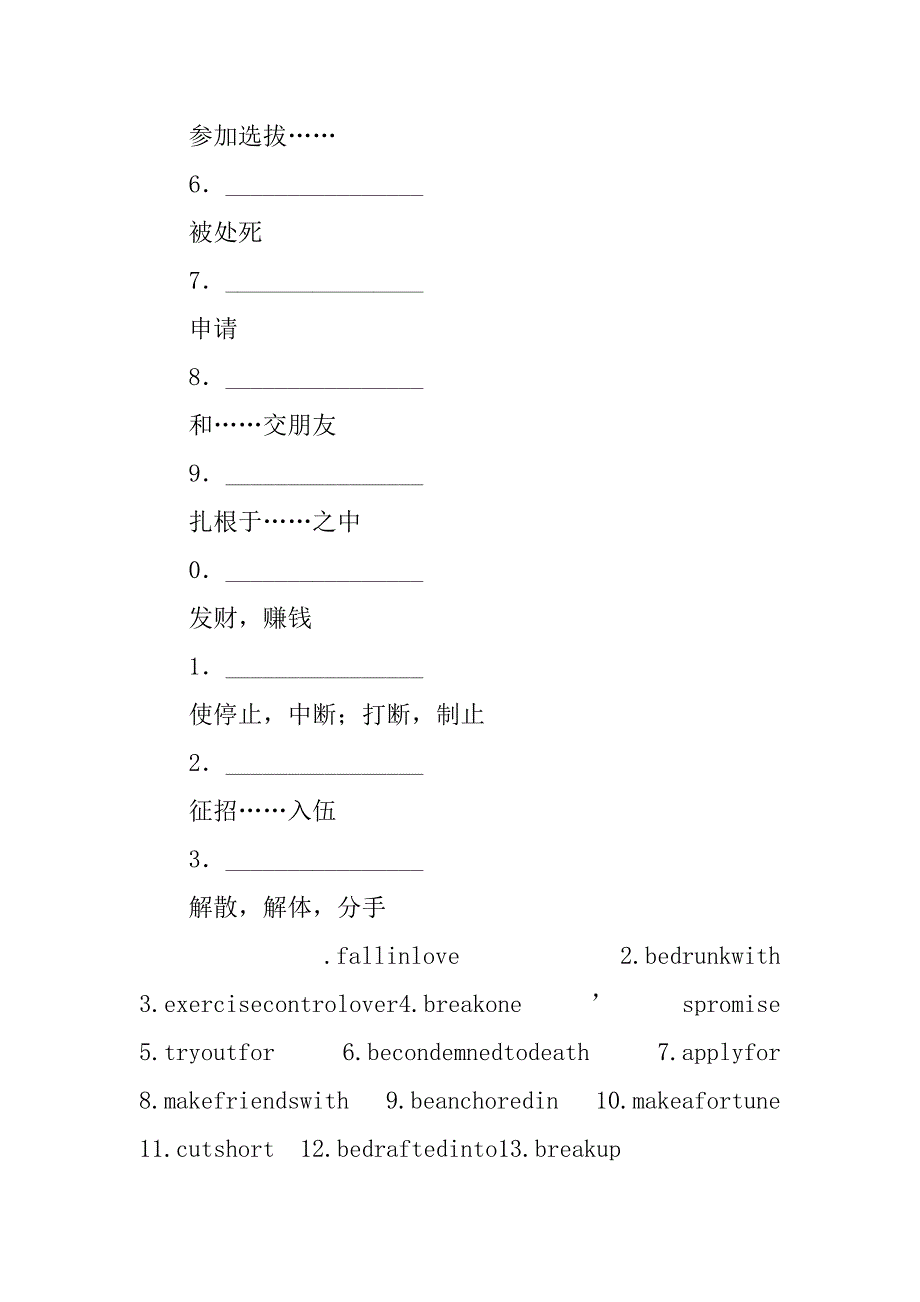 unit 2　the universal language单元复习学案.doc_第3页