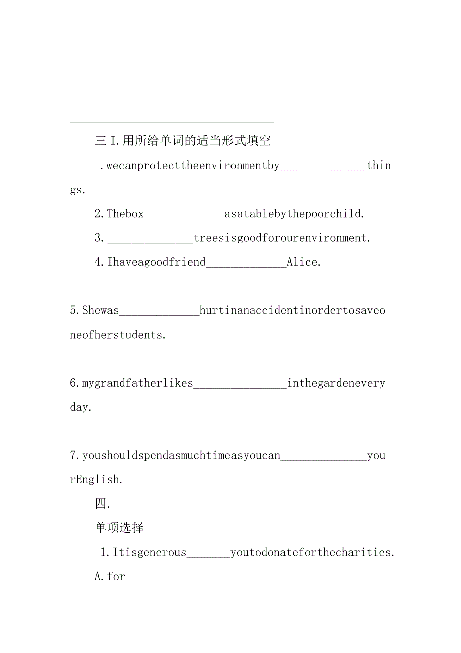 unit8 a green world导学案（xx新译林版8b ）.doc_第4页