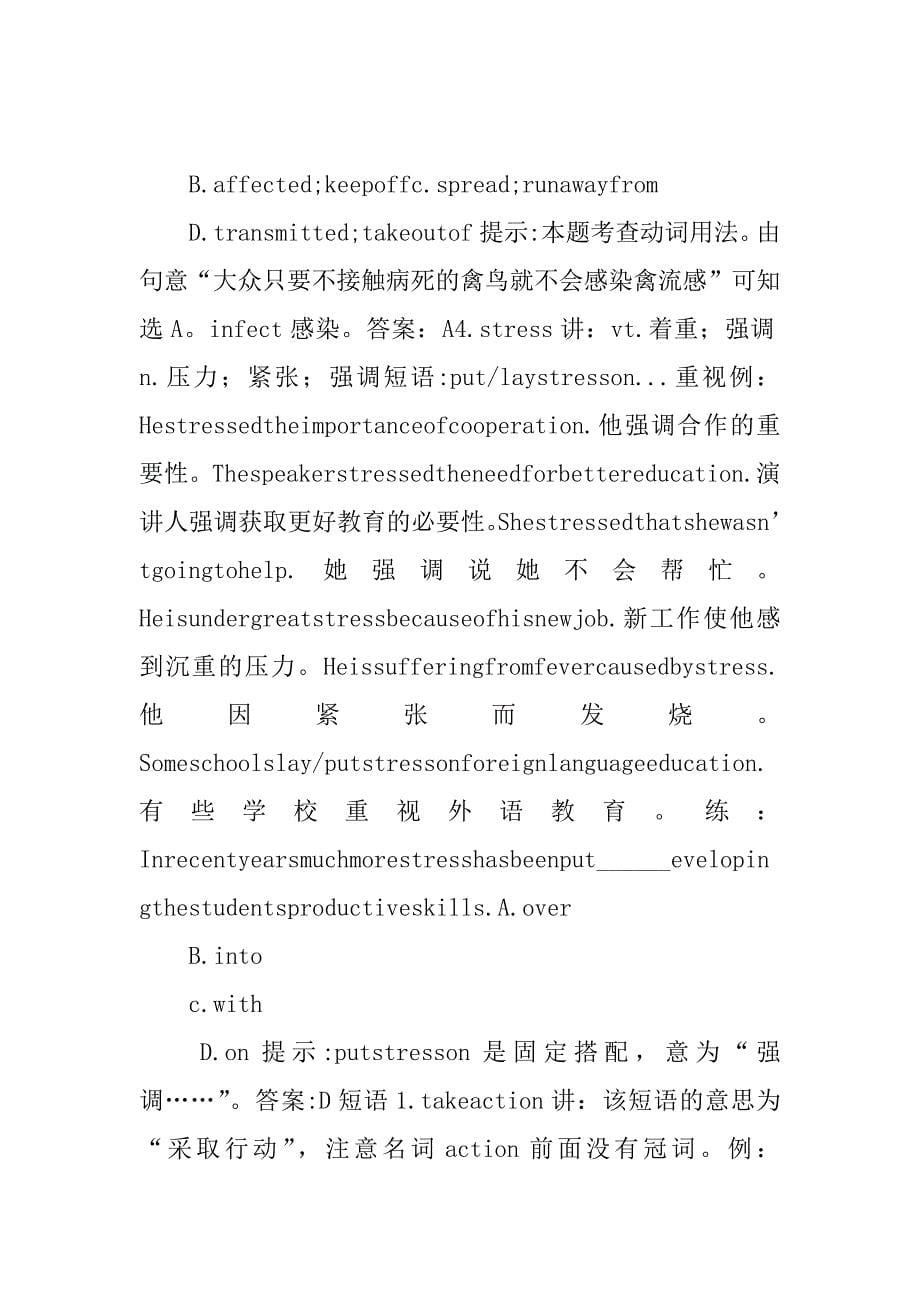 高考英语单元知识点复习unit 9-unit 10.doc_第5页