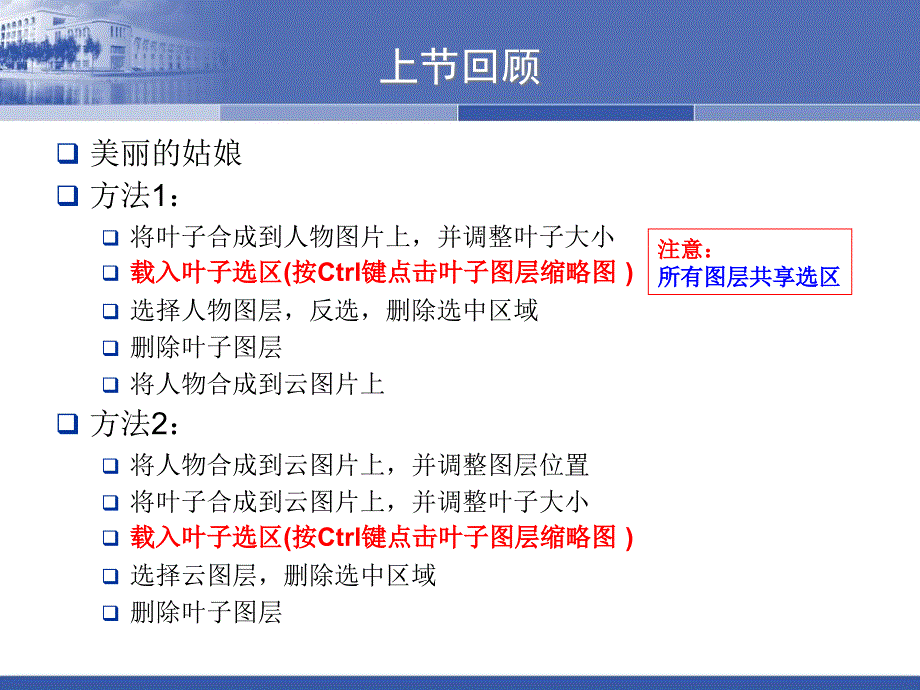 滤镜含义和基本使用方法_第3页